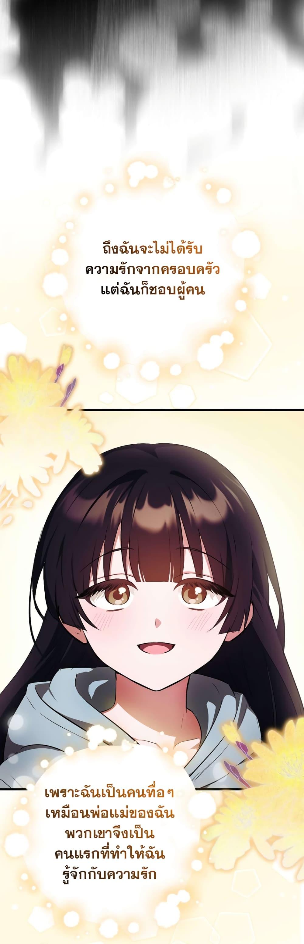 Manga-lc-com อ่านมังงะ อ่านการ์ตูน ออนไลน์ ฟรี It’s My First Time Being Loved ตอนที่ 1 2 3 4 5 6 7 8 9 10 11 12 13 14 ฟรี ไม่มีโฆษณา Manga-lc - อ่าน มังงะ อ่าน การ์ตูน ออนไลน์ อ่านมังงะ ฟรี