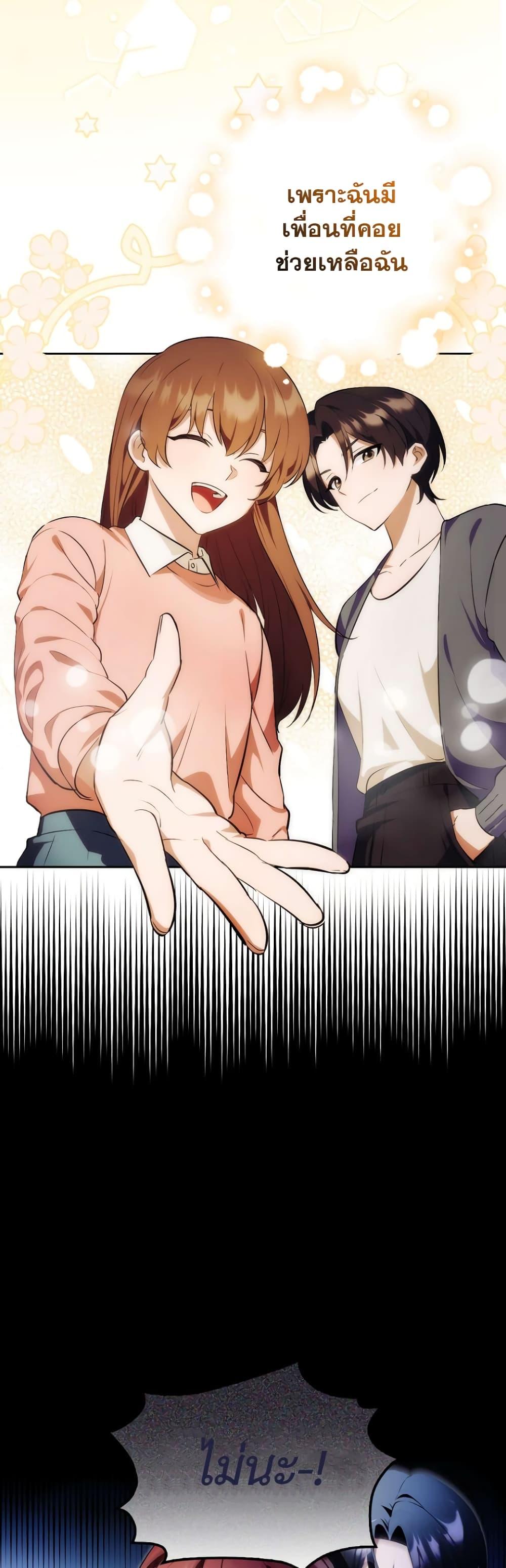 Manga-lc-com อ่านมังงะ อ่านการ์ตูน ออนไลน์ ฟรี It’s My First Time Being Loved ตอนที่ 1 2 3 4 5 6 7 8 9 10 11 12 13 14 ฟรี ไม่มีโฆษณา Manga-lc - อ่าน มังงะ อ่าน การ์ตูน ออนไลน์ อ่านมังงะ ฟรี