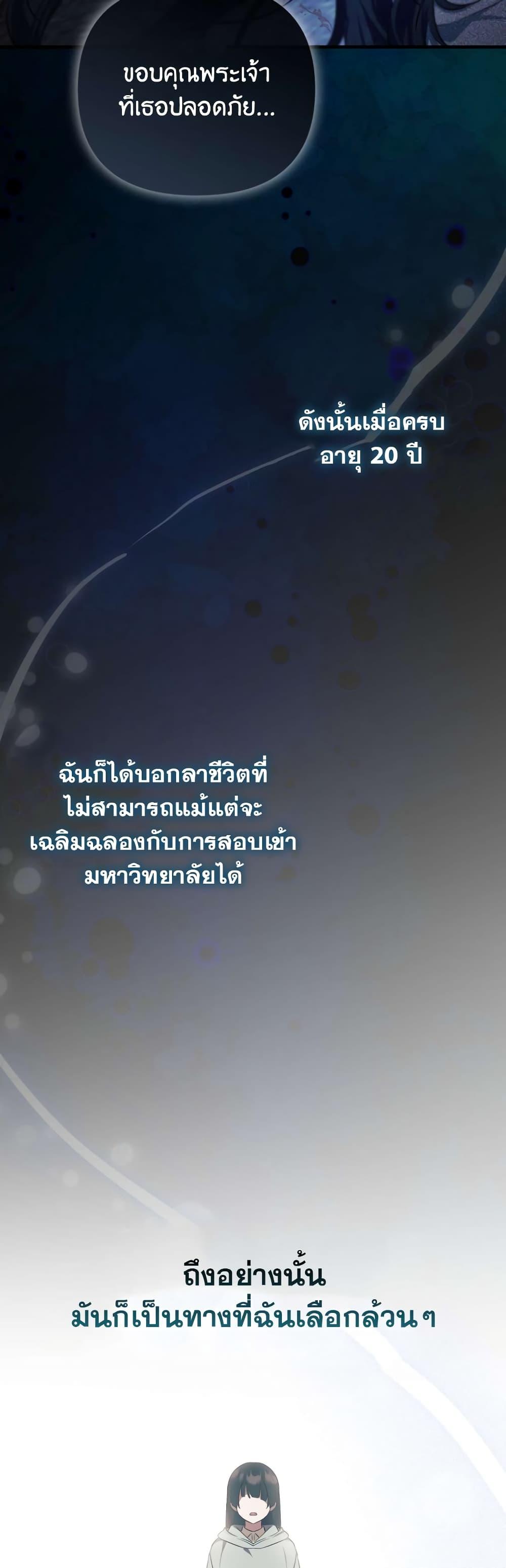 Manga-lc-com อ่านมังงะ อ่านการ์ตูน ออนไลน์ ฟรี It’s My First Time Being Loved ตอนที่ 1 2 3 4 5 6 7 8 9 10 11 12 13 14 ฟรี ไม่มีโฆษณา Manga-lc - อ่าน มังงะ อ่าน การ์ตูน ออนไลน์ อ่านมังงะ ฟรี