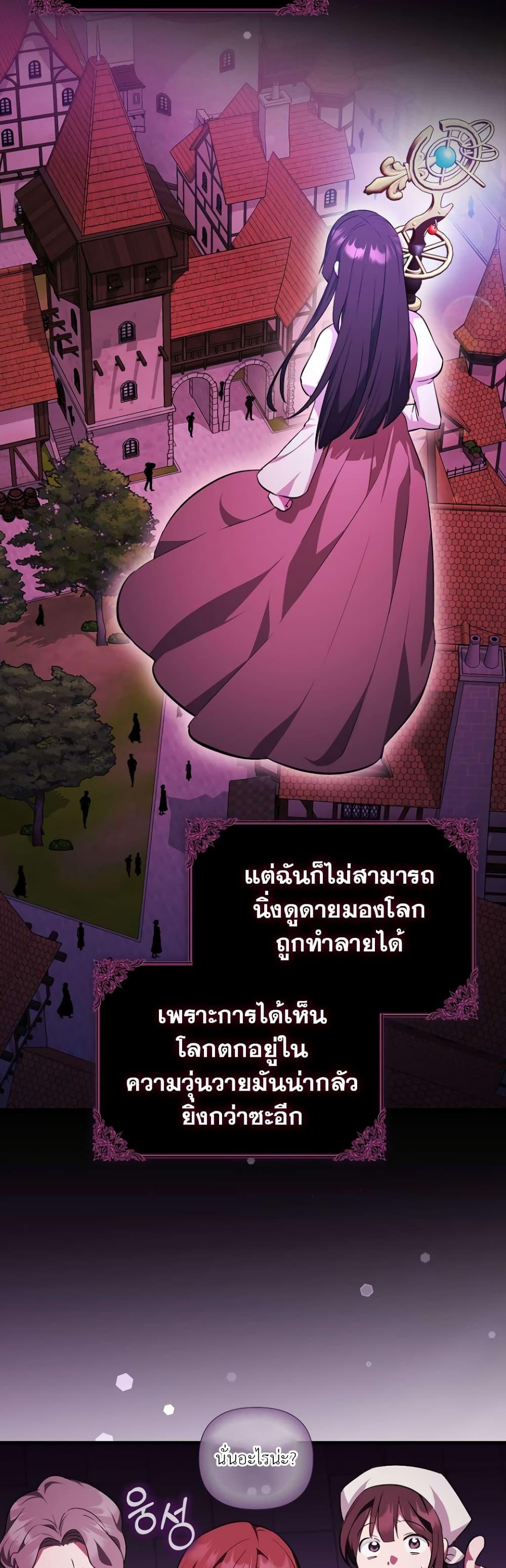 Manga-lc-com อ่านมังงะ อ่านการ์ตูน ออนไลน์ ฟรี It’s My First Time Being Loved ตอนที่ 1 2 3 4 5 6 7 8 9 10 11 12 13 14 ฟรี ไม่มีโฆษณา Manga-lc - อ่าน มังงะ อ่าน การ์ตูน ออนไลน์ อ่านมังงะ ฟรี