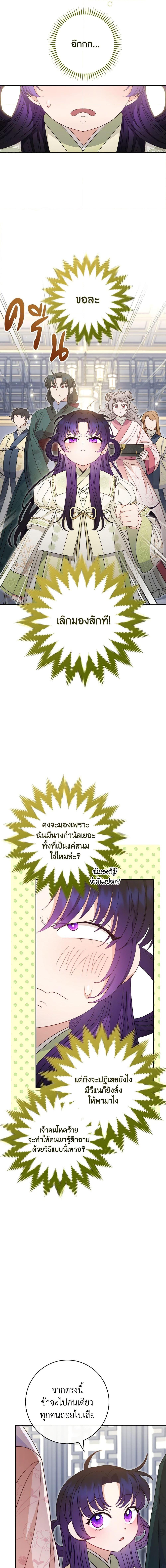 Manga-lc-com อ่านมังงะ อ่านการ์ตูน ออนไลน์ ฟรี The Baby Concubine Wants to Live Quietly ตอนที่ 1 2 3 4 5 6 7 8 9 10 11 12 13 14 ฟรี ไม่มีโฆษณา Manga-lc - อ่าน มังงะ อ่าน การ์ตูน ออนไลน์ อ่านมังงะ ฟรี