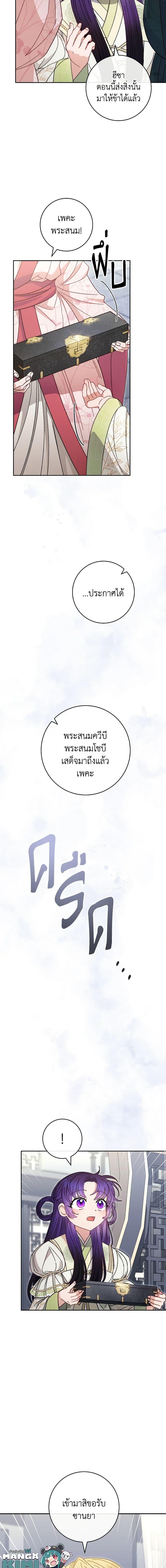 Manga-lc-com อ่านมังงะ อ่านการ์ตูน ออนไลน์ ฟรี The Baby Concubine Wants to Live Quietly ตอนที่ 1 2 3 4 5 6 7 8 9 10 11 12 13 14 ฟรี ไม่มีโฆษณา Manga-lc - อ่าน มังงะ อ่าน การ์ตูน ออนไลน์ อ่านมังงะ ฟรี