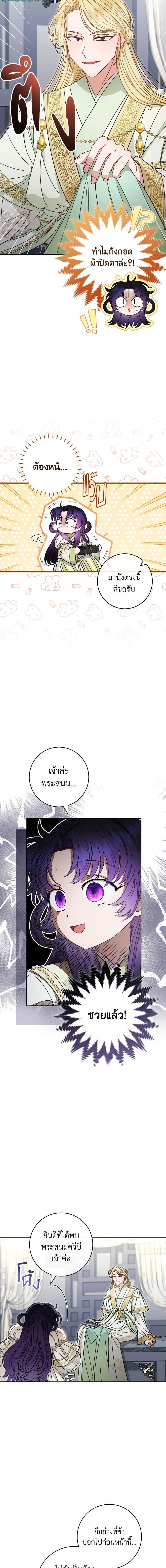 Manga-lc-com อ่านมังงะ อ่านการ์ตูน ออนไลน์ ฟรี The Baby Concubine Wants to Live Quietly ตอนที่ 1 2 3 4 5 6 7 8 9 10 11 12 13 14 ฟรี ไม่มีโฆษณา Manga-lc - อ่าน มังงะ อ่าน การ์ตูน ออนไลน์ อ่านมังงะ ฟรี