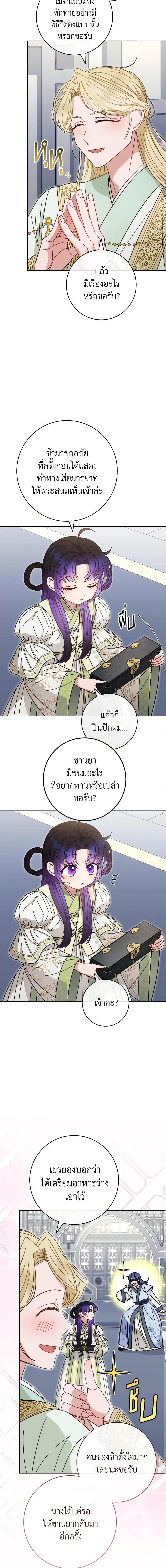 Manga-lc-com อ่านมังงะ อ่านการ์ตูน ออนไลน์ ฟรี The Baby Concubine Wants to Live Quietly ตอนที่ 1 2 3 4 5 6 7 8 9 10 11 12 13 14 ฟรี ไม่มีโฆษณา Manga-lc - อ่าน มังงะ อ่าน การ์ตูน ออนไลน์ อ่านมังงะ ฟรี