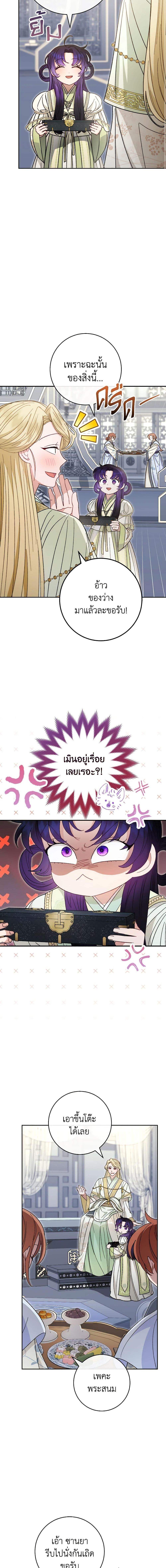 Manga-lc-com อ่านมังงะ อ่านการ์ตูน ออนไลน์ ฟรี The Baby Concubine Wants to Live Quietly ตอนที่ 1 2 3 4 5 6 7 8 9 10 11 12 13 14 ฟรี ไม่มีโฆษณา Manga-lc - อ่าน มังงะ อ่าน การ์ตูน ออนไลน์ อ่านมังงะ ฟรี