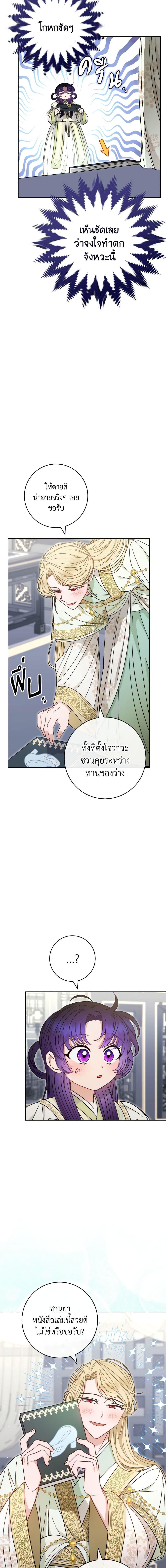 Manga-lc-com อ่านมังงะ อ่านการ์ตูน ออนไลน์ ฟรี The Baby Concubine Wants to Live Quietly ตอนที่ 1 2 3 4 5 6 7 8 9 10 11 12 13 14 ฟรี ไม่มีโฆษณา Manga-lc - อ่าน มังงะ อ่าน การ์ตูน ออนไลน์ อ่านมังงะ ฟรี