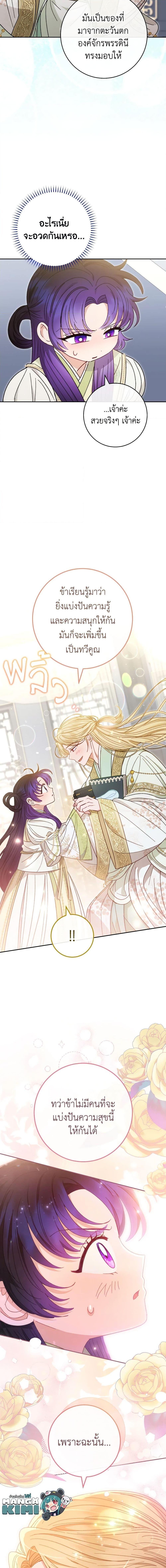 Manga-lc-com อ่านมังงะ อ่านการ์ตูน ออนไลน์ ฟรี The Baby Concubine Wants to Live Quietly ตอนที่ 1 2 3 4 5 6 7 8 9 10 11 12 13 14 ฟรี ไม่มีโฆษณา Manga-lc - อ่าน มังงะ อ่าน การ์ตูน ออนไลน์ อ่านมังงะ ฟรี