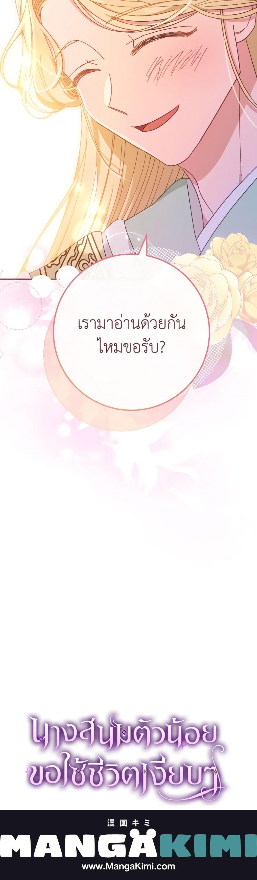 Manga-lc-com อ่านมังงะ อ่านการ์ตูน ออนไลน์ ฟรี The Baby Concubine Wants to Live Quietly ตอนที่ 1 2 3 4 5 6 7 8 9 10 11 12 13 14 ฟรี ไม่มีโฆษณา Manga-lc - อ่าน มังงะ อ่าน การ์ตูน ออนไลน์ อ่านมังงะ ฟรี