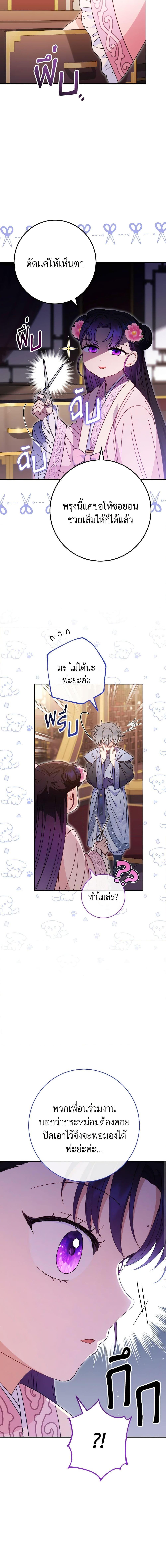 Manga-lc-com อ่านมังงะ อ่านการ์ตูน ออนไลน์ ฟรี The Baby Concubine Wants to Live Quietly ตอนที่ 1 2 3 4 5 6 7 8 9 10 11 12 13 14 ฟรี ไม่มีโฆษณา Manga-lc - อ่าน มังงะ อ่าน การ์ตูน ออนไลน์ อ่านมังงะ ฟรี