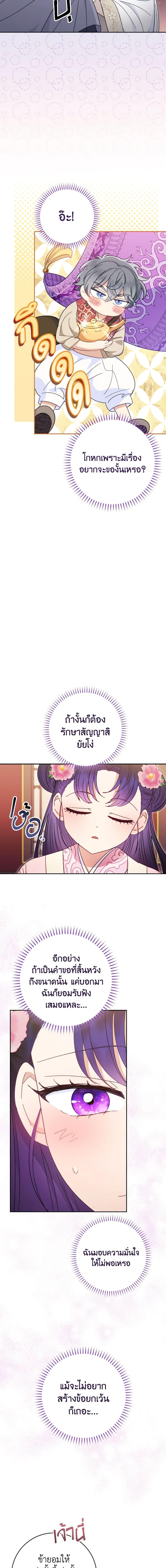 Manga-lc-com อ่านมังงะ อ่านการ์ตูน ออนไลน์ ฟรี The Baby Concubine Wants to Live Quietly ตอนที่ 1 2 3 4 5 6 7 8 9 10 11 12 13 14 ฟรี ไม่มีโฆษณา Manga-lc - อ่าน มังงะ อ่าน การ์ตูน ออนไลน์ อ่านมังงะ ฟรี
