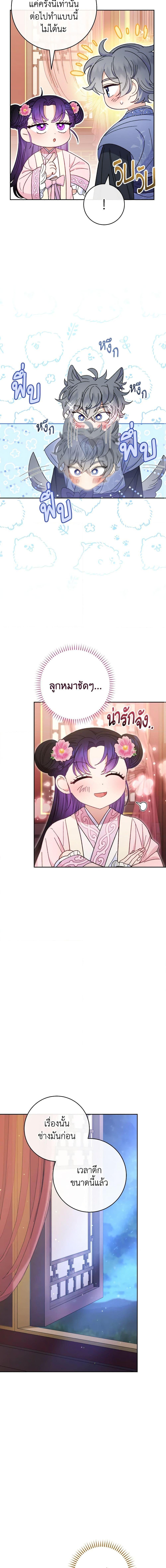 Manga-lc-com อ่านมังงะ อ่านการ์ตูน ออนไลน์ ฟรี The Baby Concubine Wants to Live Quietly ตอนที่ 1 2 3 4 5 6 7 8 9 10 11 12 13 14 ฟรี ไม่มีโฆษณา Manga-lc - อ่าน มังงะ อ่าน การ์ตูน ออนไลน์ อ่านมังงะ ฟรี