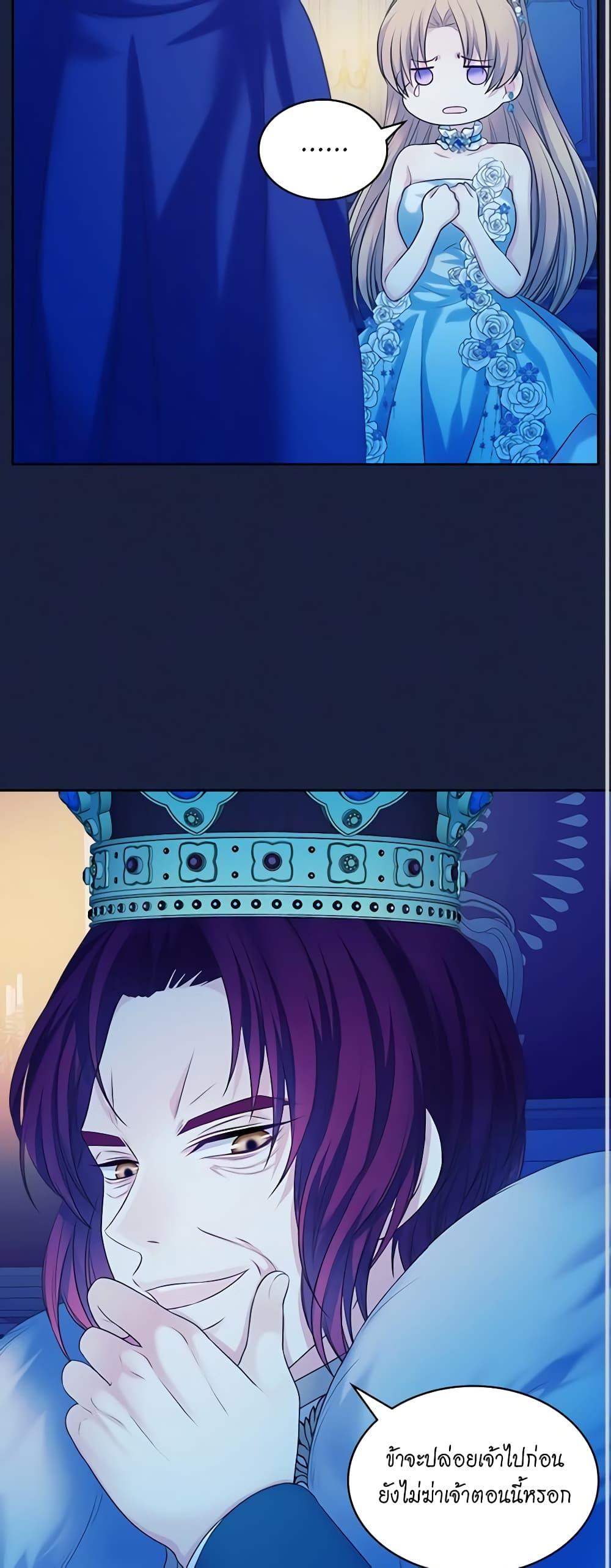 Manga-lc-com อ่านมังงะ อ่านการ์ตูน ออนไลน์ ฟรี I Became a Duke’s Maid ตอนที่ 1 2 3 4 5 6 7 8 9 10 11 12 13 14 ฟรี ไม่มีโฆษณา Manga-lc - อ่าน มังงะ อ่าน การ์ตูน ออนไลน์ อ่านมังงะ ฟรี