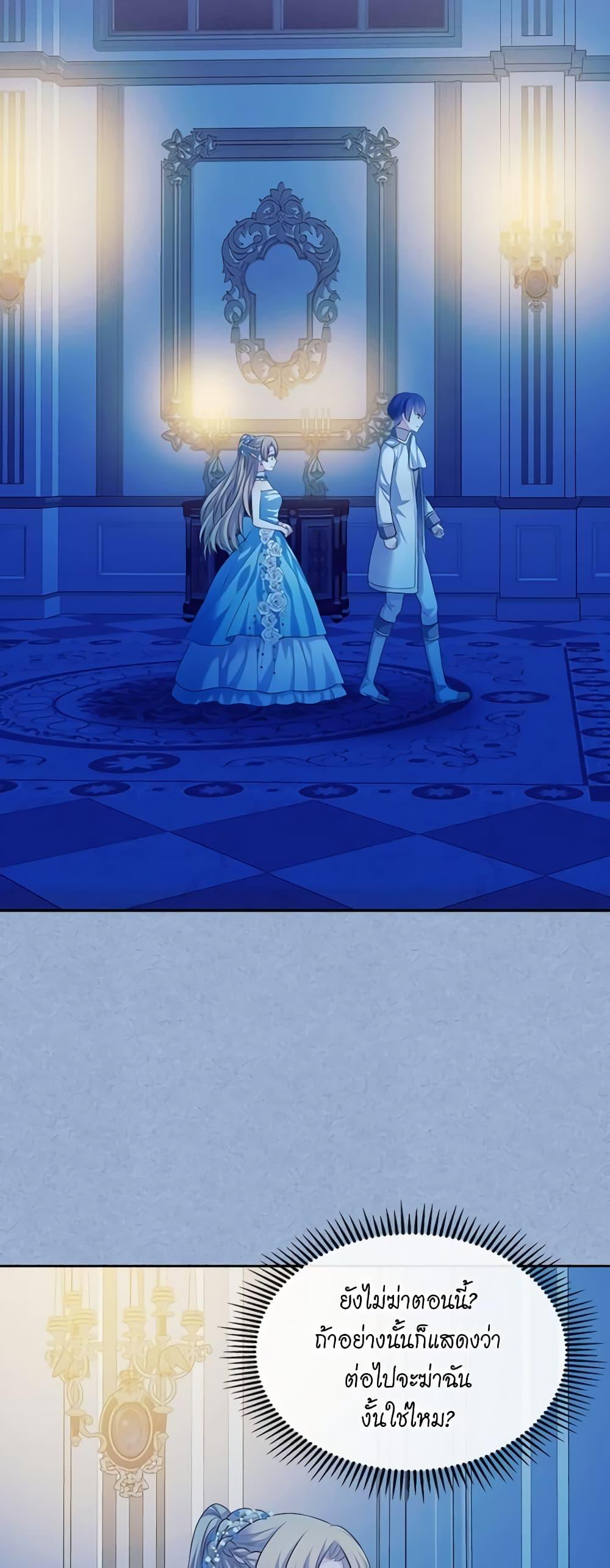 Manga-lc-com อ่านมังงะ อ่านการ์ตูน ออนไลน์ ฟรี I Became a Duke’s Maid ตอนที่ 1 2 3 4 5 6 7 8 9 10 11 12 13 14 ฟรี ไม่มีโฆษณา Manga-lc - อ่าน มังงะ อ่าน การ์ตูน ออนไลน์ อ่านมังงะ ฟรี