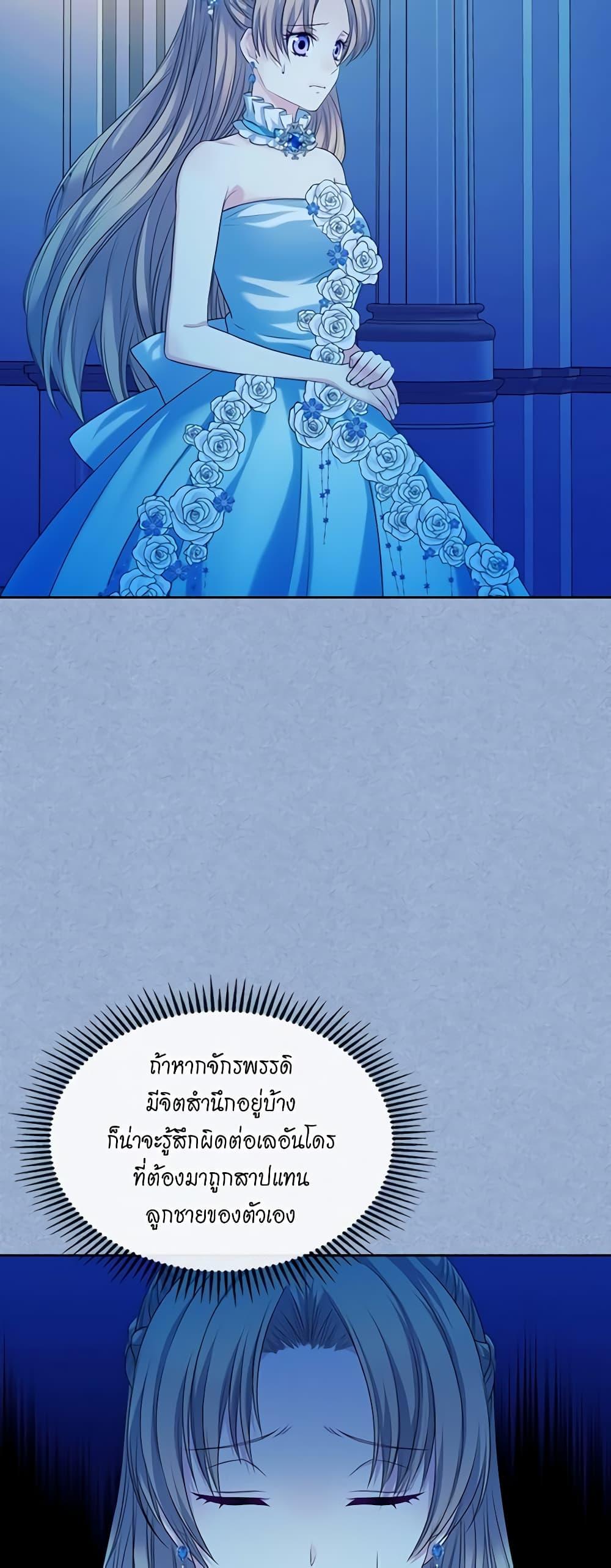 Manga-lc-com อ่านมังงะ อ่านการ์ตูน ออนไลน์ ฟรี I Became a Duke’s Maid ตอนที่ 1 2 3 4 5 6 7 8 9 10 11 12 13 14 ฟรี ไม่มีโฆษณา Manga-lc - อ่าน มังงะ อ่าน การ์ตูน ออนไลน์ อ่านมังงะ ฟรี