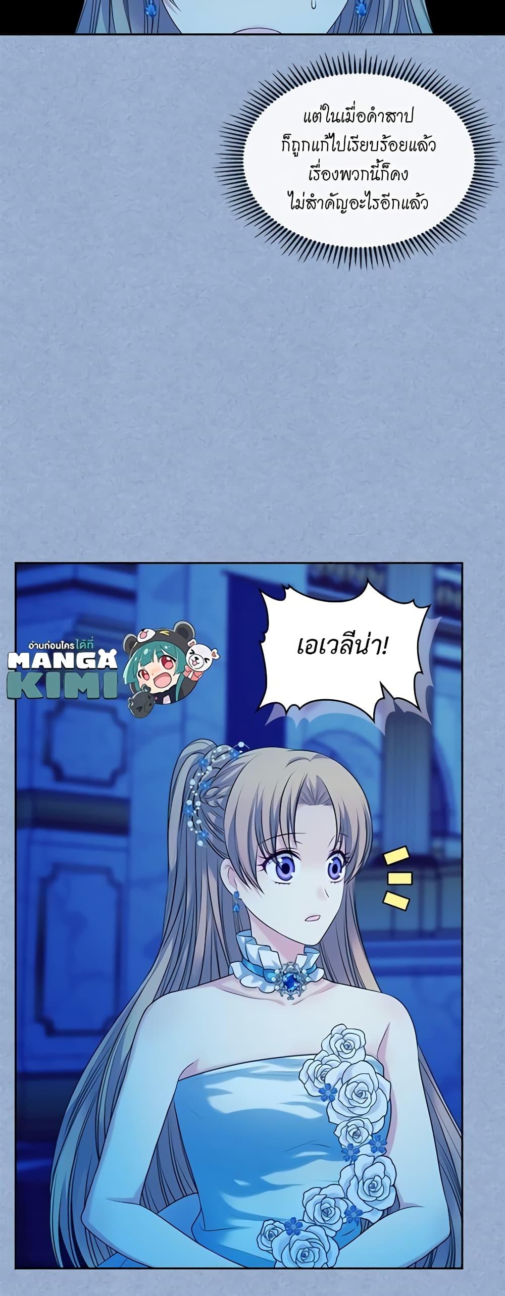 Manga-lc-com อ่านมังงะ อ่านการ์ตูน ออนไลน์ ฟรี I Became a Duke’s Maid ตอนที่ 1 2 3 4 5 6 7 8 9 10 11 12 13 14 ฟรี ไม่มีโฆษณา Manga-lc - อ่าน มังงะ อ่าน การ์ตูน ออนไลน์ อ่านมังงะ ฟรี