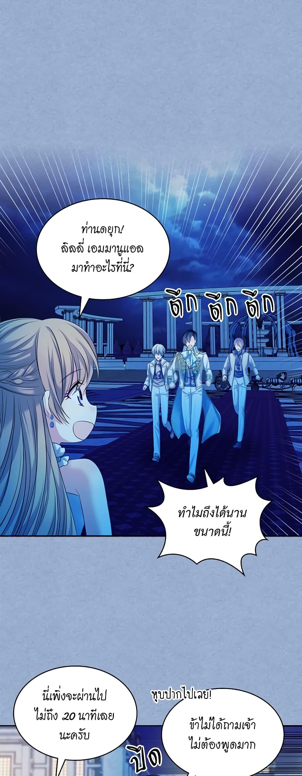 Manga-lc-com อ่านมังงะ อ่านการ์ตูน ออนไลน์ ฟรี I Became a Duke’s Maid ตอนที่ 1 2 3 4 5 6 7 8 9 10 11 12 13 14 ฟรี ไม่มีโฆษณา Manga-lc - อ่าน มังงะ อ่าน การ์ตูน ออนไลน์ อ่านมังงะ ฟรี