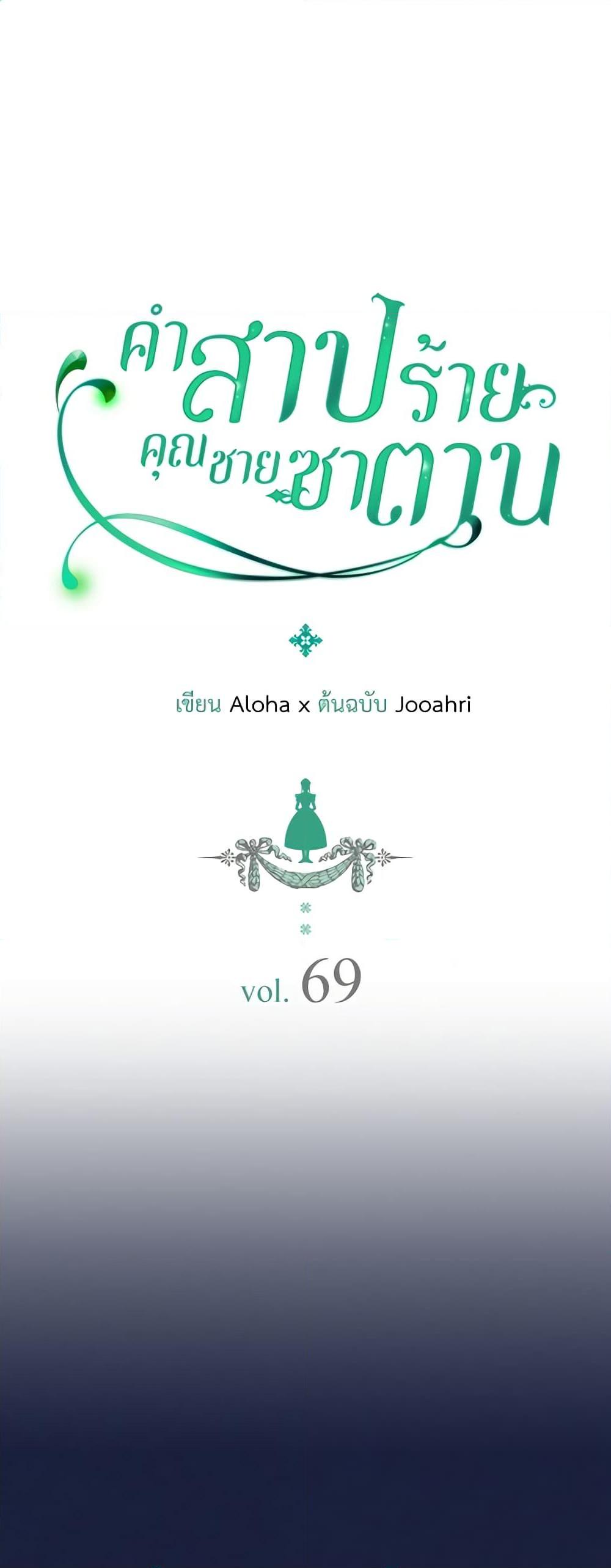 Manga-lc-com อ่านมังงะ อ่านการ์ตูน ออนไลน์ ฟรี I Became a Duke’s Maid ตอนที่ 1 2 3 4 5 6 7 8 9 10 11 12 13 14 ฟรี ไม่มีโฆษณา Manga-lc - อ่าน มังงะ อ่าน การ์ตูน ออนไลน์ อ่านมังงะ ฟรี