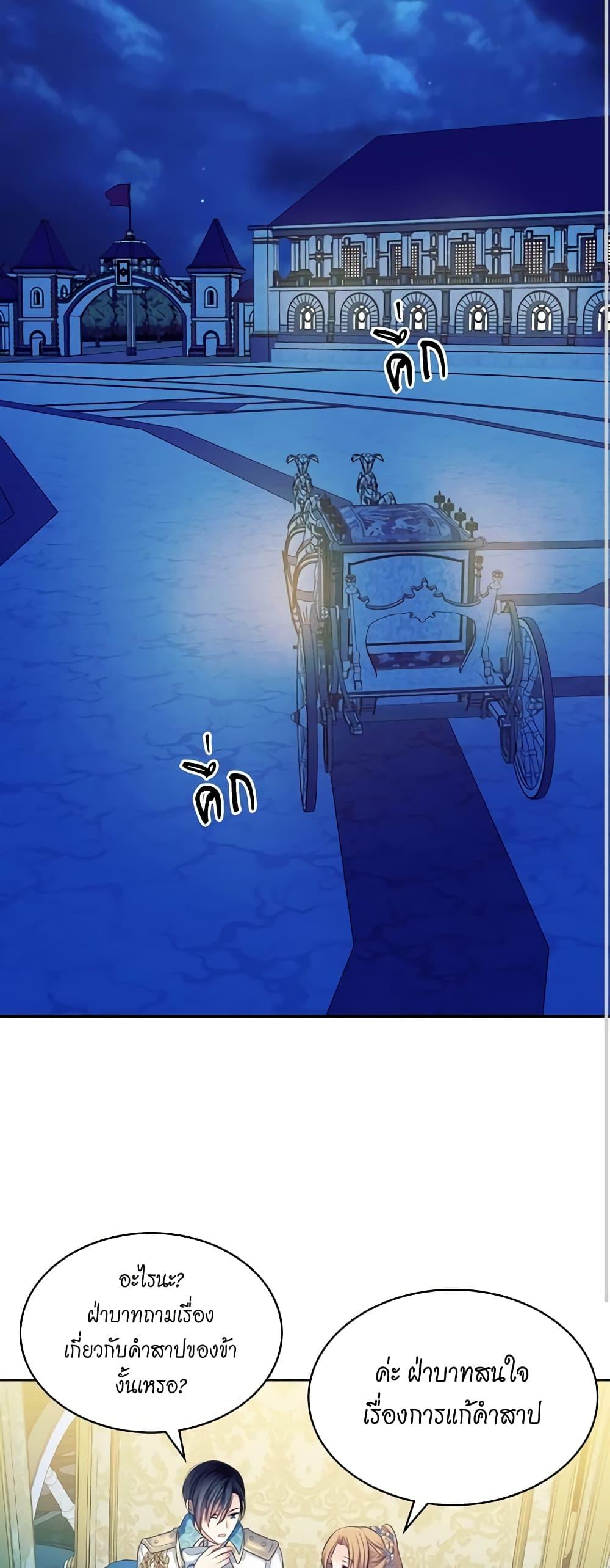 Manga-lc-com อ่านมังงะ อ่านการ์ตูน ออนไลน์ ฟรี I Became a Duke’s Maid ตอนที่ 1 2 3 4 5 6 7 8 9 10 11 12 13 14 ฟรี ไม่มีโฆษณา Manga-lc - อ่าน มังงะ อ่าน การ์ตูน ออนไลน์ อ่านมังงะ ฟรี