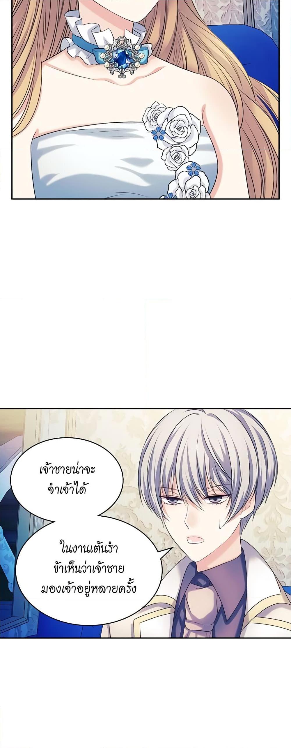 Manga-lc-com อ่านมังงะ อ่านการ์ตูน ออนไลน์ ฟรี I Became a Duke’s Maid ตอนที่ 1 2 3 4 5 6 7 8 9 10 11 12 13 14 ฟรี ไม่มีโฆษณา Manga-lc - อ่าน มังงะ อ่าน การ์ตูน ออนไลน์ อ่านมังงะ ฟรี