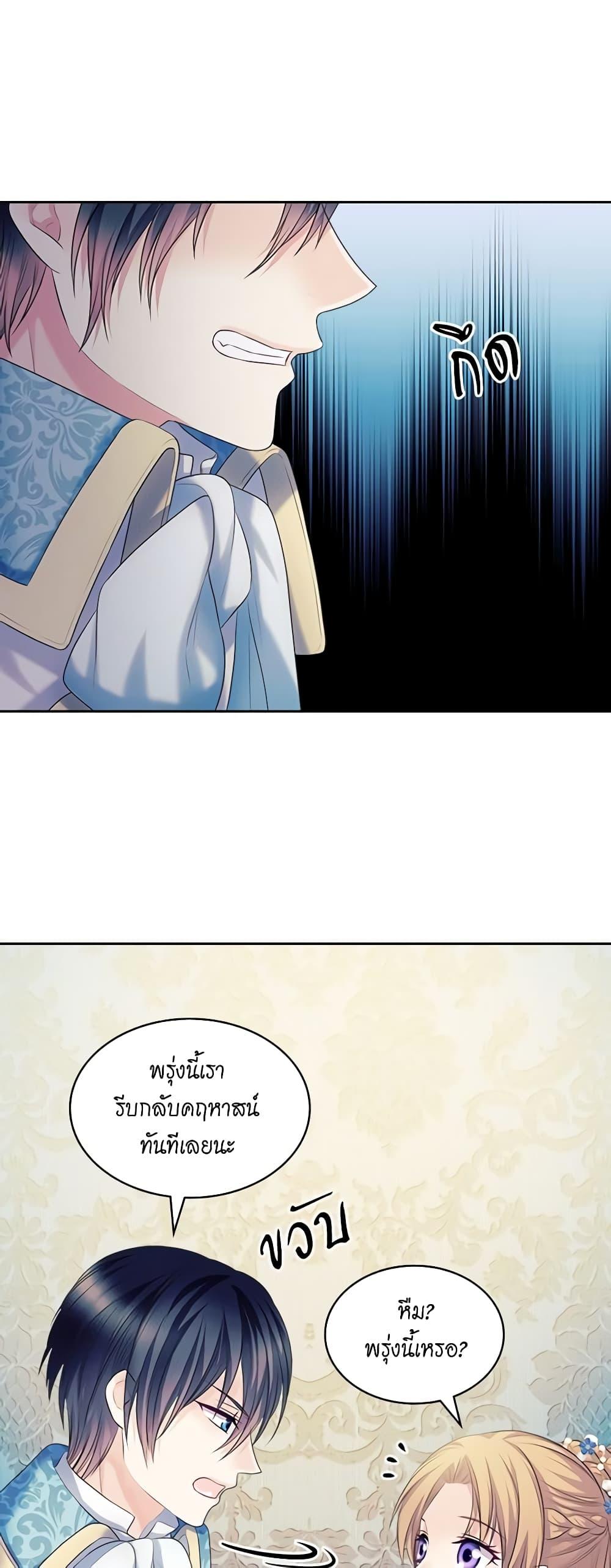 Manga-lc-com อ่านมังงะ อ่านการ์ตูน ออนไลน์ ฟรี I Became a Duke’s Maid ตอนที่ 1 2 3 4 5 6 7 8 9 10 11 12 13 14 ฟรี ไม่มีโฆษณา Manga-lc - อ่าน มังงะ อ่าน การ์ตูน ออนไลน์ อ่านมังงะ ฟรี