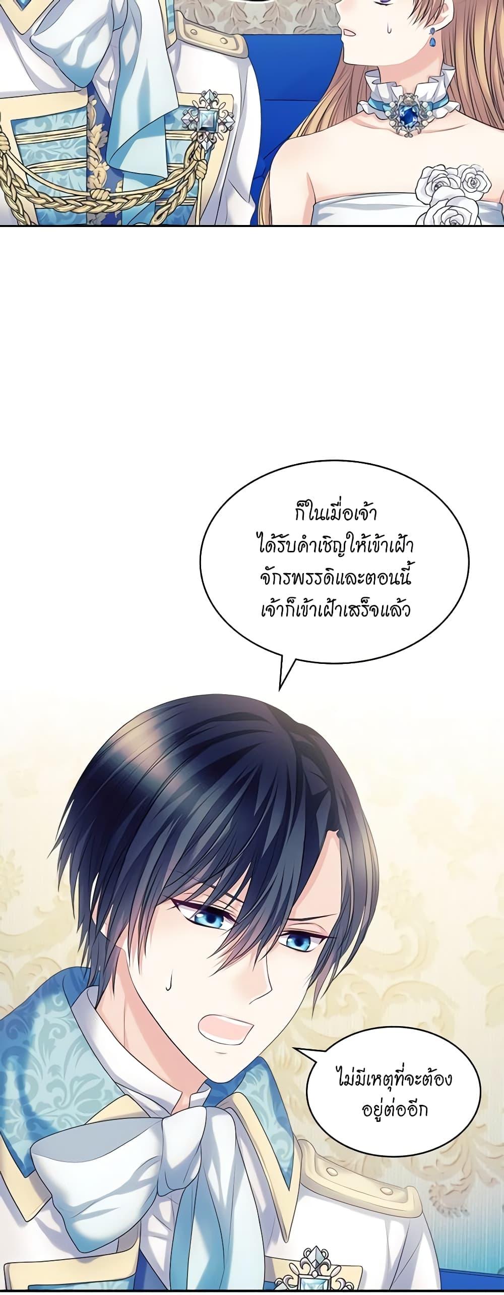 Manga-lc-com อ่านมังงะ อ่านการ์ตูน ออนไลน์ ฟรี I Became a Duke’s Maid ตอนที่ 1 2 3 4 5 6 7 8 9 10 11 12 13 14 ฟรี ไม่มีโฆษณา Manga-lc - อ่าน มังงะ อ่าน การ์ตูน ออนไลน์ อ่านมังงะ ฟรี