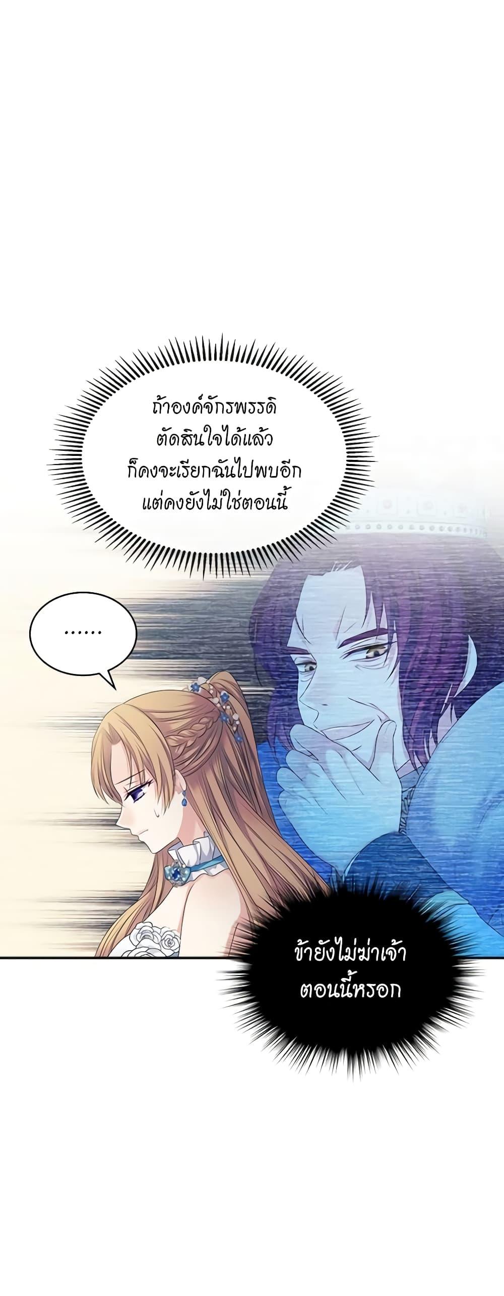 Manga-lc-com อ่านมังงะ อ่านการ์ตูน ออนไลน์ ฟรี I Became a Duke’s Maid ตอนที่ 1 2 3 4 5 6 7 8 9 10 11 12 13 14 ฟรี ไม่มีโฆษณา Manga-lc - อ่าน มังงะ อ่าน การ์ตูน ออนไลน์ อ่านมังงะ ฟรี