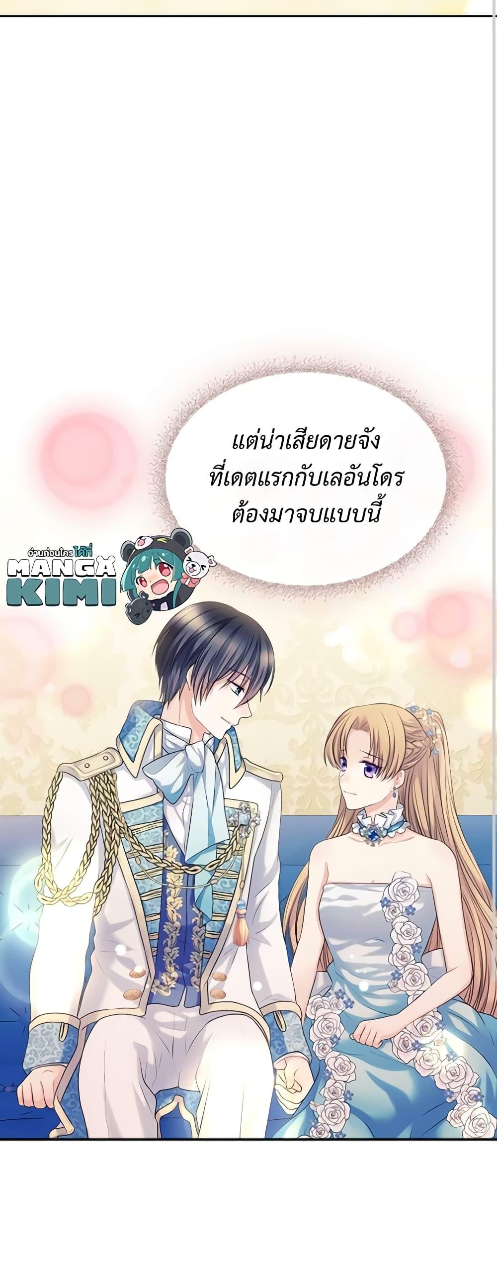 Manga-lc-com อ่านมังงะ อ่านการ์ตูน ออนไลน์ ฟรี I Became a Duke’s Maid ตอนที่ 1 2 3 4 5 6 7 8 9 10 11 12 13 14 ฟรี ไม่มีโฆษณา Manga-lc - อ่าน มังงะ อ่าน การ์ตูน ออนไลน์ อ่านมังงะ ฟรี