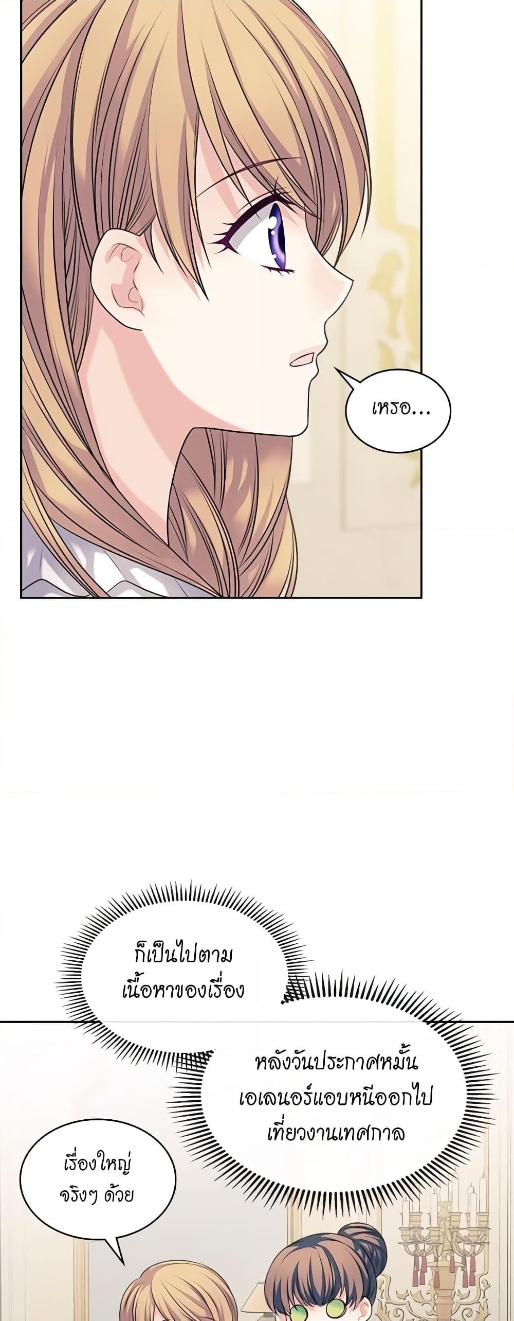 Manga-lc-com อ่านมังงะ อ่านการ์ตูน ออนไลน์ ฟรี I Became a Duke’s Maid ตอนที่ 1 2 3 4 5 6 7 8 9 10 11 12 13 14 ฟรี ไม่มีโฆษณา Manga-lc - อ่าน มังงะ อ่าน การ์ตูน ออนไลน์ อ่านมังงะ ฟรี