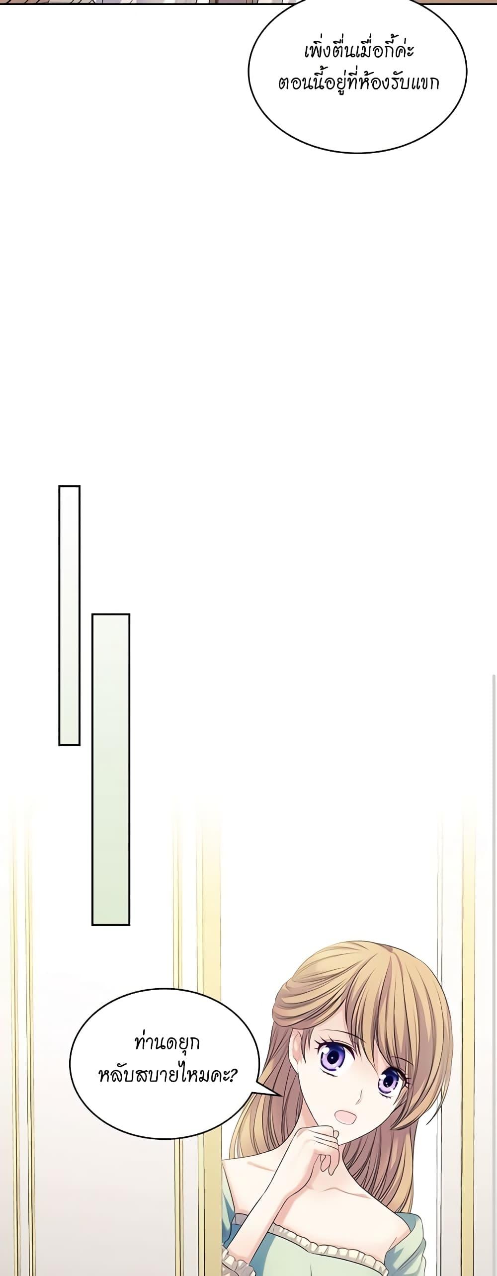 Manga-lc-com อ่านมังงะ อ่านการ์ตูน ออนไลน์ ฟรี I Became a Duke’s Maid ตอนที่ 1 2 3 4 5 6 7 8 9 10 11 12 13 14 ฟรี ไม่มีโฆษณา Manga-lc - อ่าน มังงะ อ่าน การ์ตูน ออนไลน์ อ่านมังงะ ฟรี