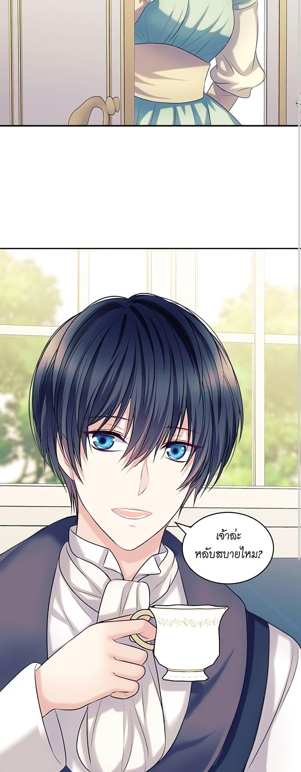 Manga-lc-com อ่านมังงะ อ่านการ์ตูน ออนไลน์ ฟรี I Became a Duke’s Maid ตอนที่ 1 2 3 4 5 6 7 8 9 10 11 12 13 14 ฟรี ไม่มีโฆษณา Manga-lc - อ่าน มังงะ อ่าน การ์ตูน ออนไลน์ อ่านมังงะ ฟรี