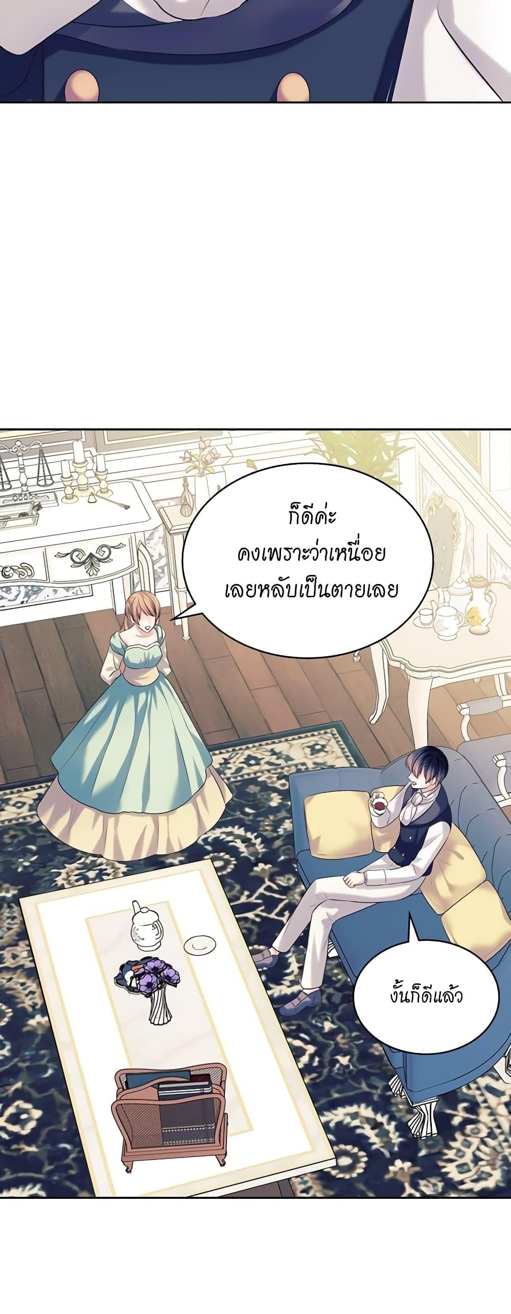 Manga-lc-com อ่านมังงะ อ่านการ์ตูน ออนไลน์ ฟรี I Became a Duke’s Maid ตอนที่ 1 2 3 4 5 6 7 8 9 10 11 12 13 14 ฟรี ไม่มีโฆษณา Manga-lc - อ่าน มังงะ อ่าน การ์ตูน ออนไลน์ อ่านมังงะ ฟรี