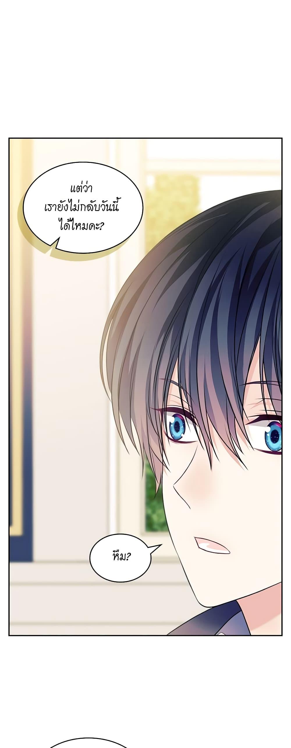 Manga-lc-com อ่านมังงะ อ่านการ์ตูน ออนไลน์ ฟรี I Became a Duke’s Maid ตอนที่ 1 2 3 4 5 6 7 8 9 10 11 12 13 14 ฟรี ไม่มีโฆษณา Manga-lc - อ่าน มังงะ อ่าน การ์ตูน ออนไลน์ อ่านมังงะ ฟรี