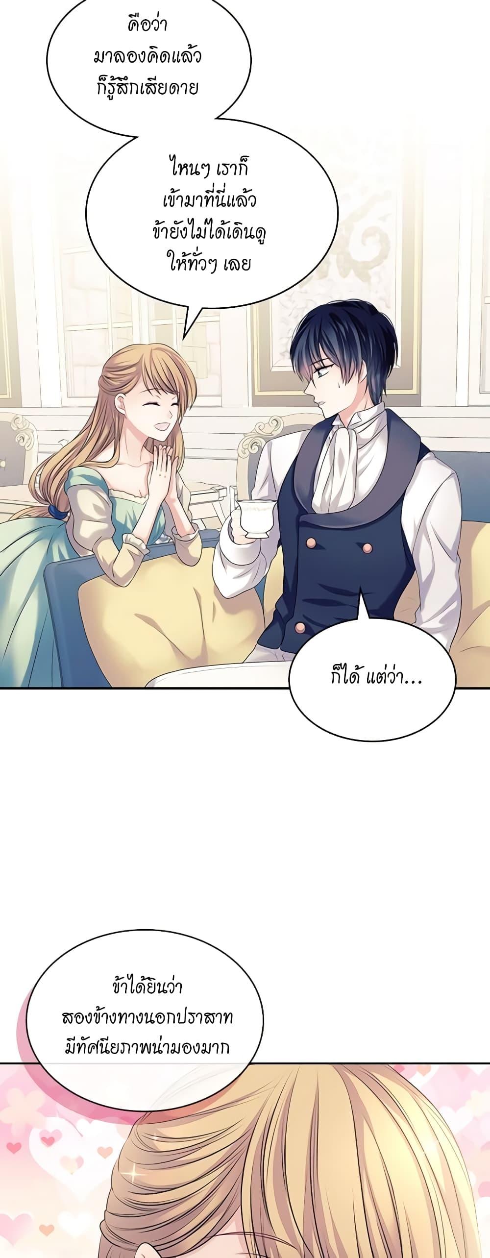 Manga-lc-com อ่านมังงะ อ่านการ์ตูน ออนไลน์ ฟรี I Became a Duke’s Maid ตอนที่ 1 2 3 4 5 6 7 8 9 10 11 12 13 14 ฟรี ไม่มีโฆษณา Manga-lc - อ่าน มังงะ อ่าน การ์ตูน ออนไลน์ อ่านมังงะ ฟรี