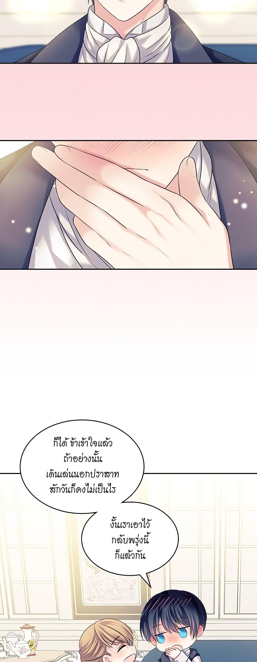 Manga-lc-com อ่านมังงะ อ่านการ์ตูน ออนไลน์ ฟรี I Became a Duke’s Maid ตอนที่ 1 2 3 4 5 6 7 8 9 10 11 12 13 14 ฟรี ไม่มีโฆษณา Manga-lc - อ่าน มังงะ อ่าน การ์ตูน ออนไลน์ อ่านมังงะ ฟรี