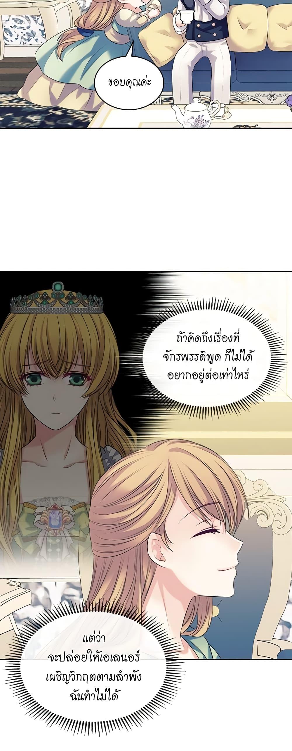 Manga-lc-com อ่านมังงะ อ่านการ์ตูน ออนไลน์ ฟรี I Became a Duke’s Maid ตอนที่ 1 2 3 4 5 6 7 8 9 10 11 12 13 14 ฟรี ไม่มีโฆษณา Manga-lc - อ่าน มังงะ อ่าน การ์ตูน ออนไลน์ อ่านมังงะ ฟรี