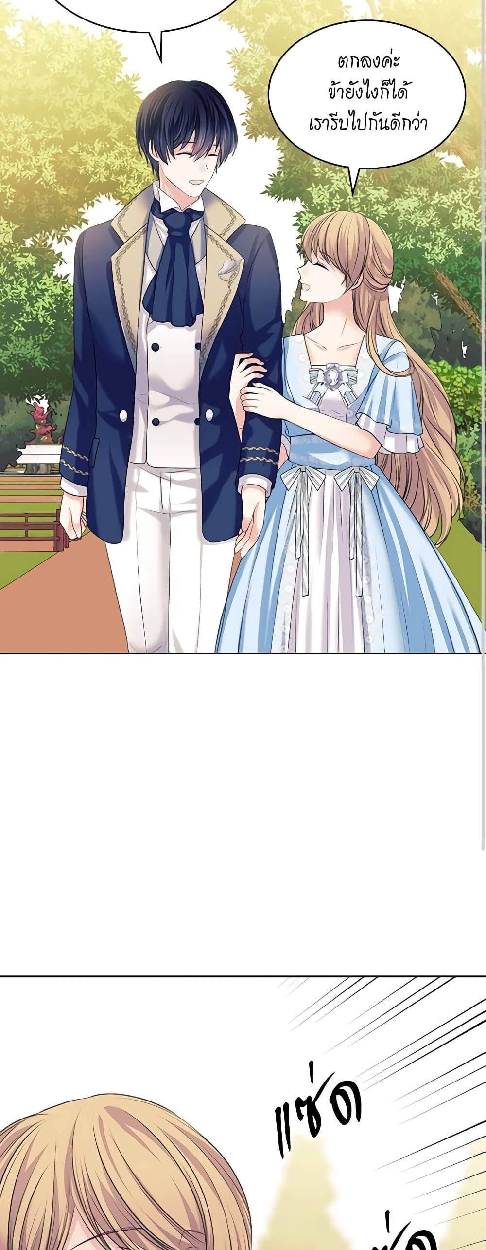 Manga-lc-com อ่านมังงะ อ่านการ์ตูน ออนไลน์ ฟรี I Became a Duke’s Maid ตอนที่ 1 2 3 4 5 6 7 8 9 10 11 12 13 14 ฟรี ไม่มีโฆษณา Manga-lc - อ่าน มังงะ อ่าน การ์ตูน ออนไลน์ อ่านมังงะ ฟรี