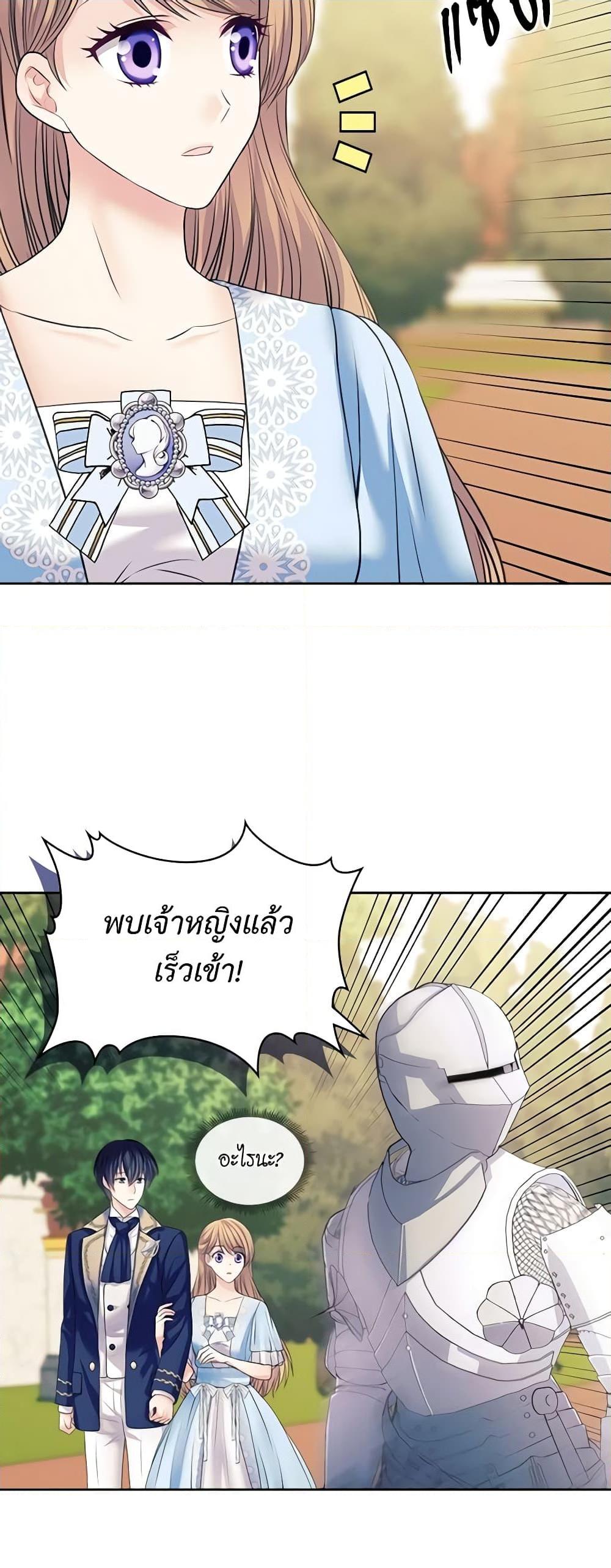 Manga-lc-com อ่านมังงะ อ่านการ์ตูน ออนไลน์ ฟรี I Became a Duke’s Maid ตอนที่ 1 2 3 4 5 6 7 8 9 10 11 12 13 14 ฟรี ไม่มีโฆษณา Manga-lc - อ่าน มังงะ อ่าน การ์ตูน ออนไลน์ อ่านมังงะ ฟรี