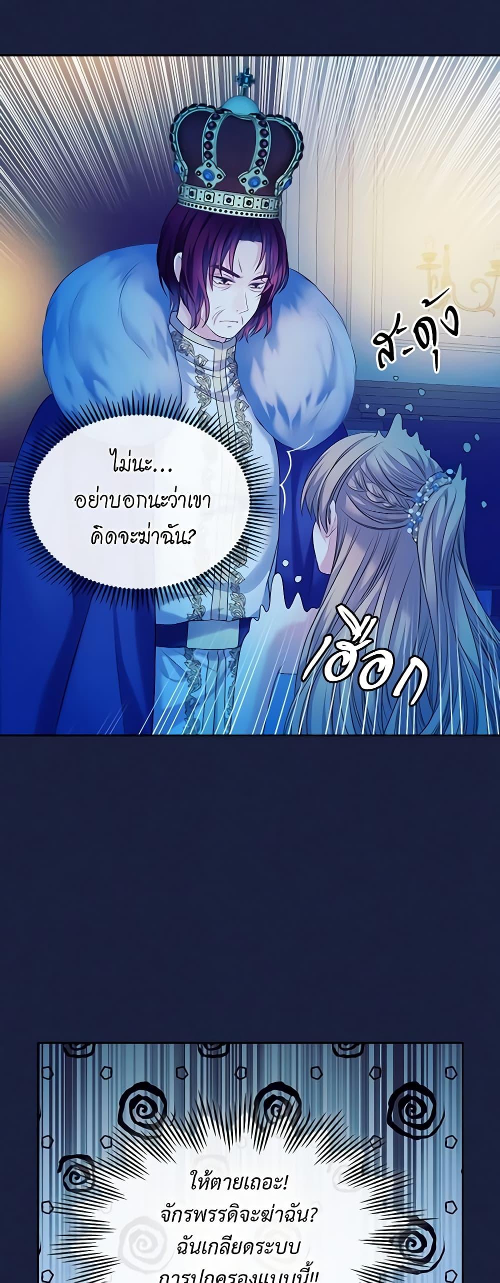 Manga-lc-com อ่านมังงะ อ่านการ์ตูน ออนไลน์ ฟรี I Became a Duke’s Maid ตอนที่ 1 2 3 4 5 6 7 8 9 10 11 12 13 14 ฟรี ไม่มีโฆษณา Manga-lc - อ่าน มังงะ อ่าน การ์ตูน ออนไลน์ อ่านมังงะ ฟรี
