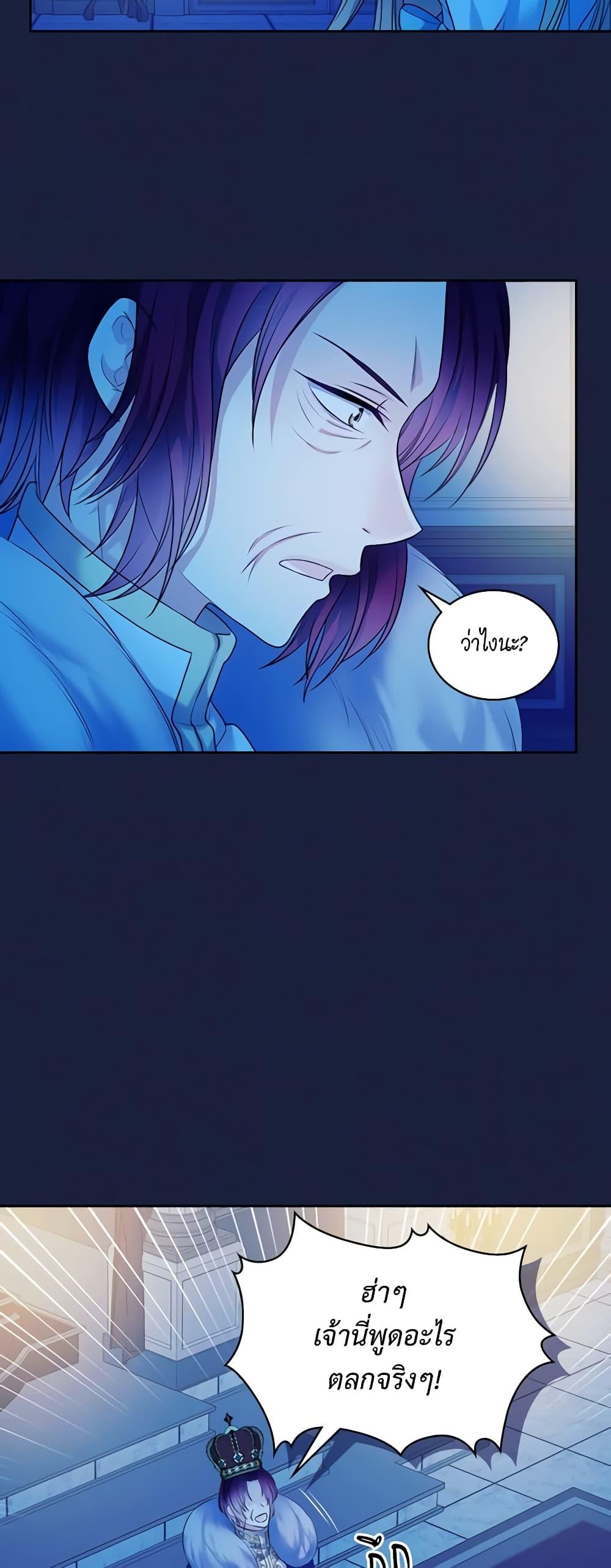 Manga-lc-com อ่านมังงะ อ่านการ์ตูน ออนไลน์ ฟรี I Became a Duke’s Maid ตอนที่ 1 2 3 4 5 6 7 8 9 10 11 12 13 14 ฟรี ไม่มีโฆษณา Manga-lc - อ่าน มังงะ อ่าน การ์ตูน ออนไลน์ อ่านมังงะ ฟรี