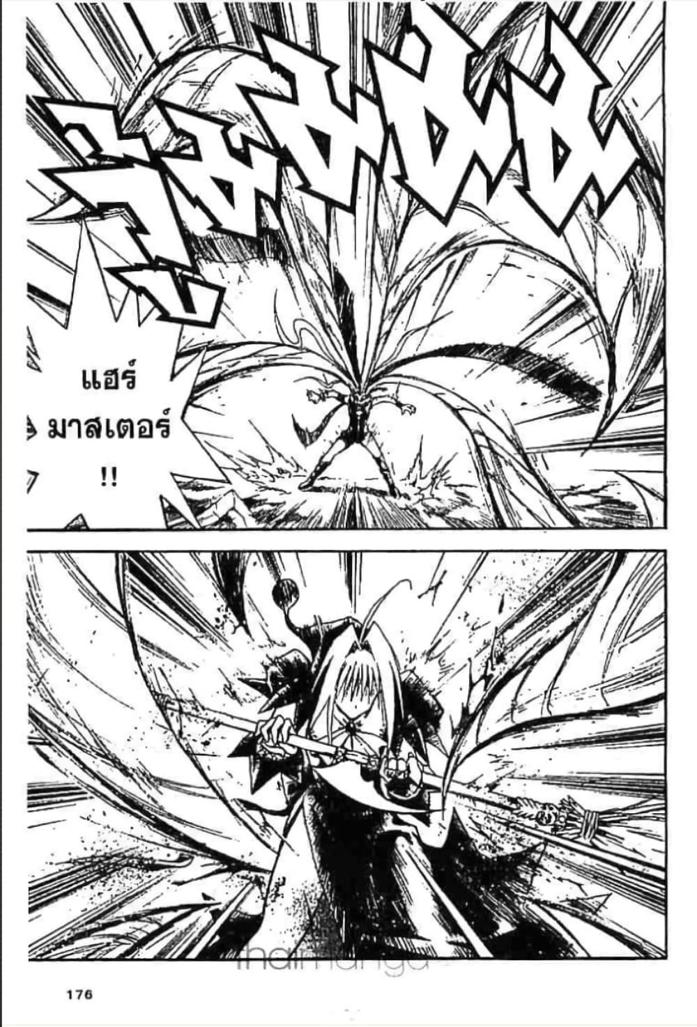 Manga-lc-com อ่านมังงะ อ่านการ์ตูน ออนไลน์ ฟรี MAR ตอนที่ 1 2 3 4 5 6 7 8 9 10 11 12 13 14 ฟรี ไม่มีโฆษณา Manga-lc - อ่าน มังงะ อ่าน การ์ตูน ออนไลน์ อ่านมังงะ ฟรี