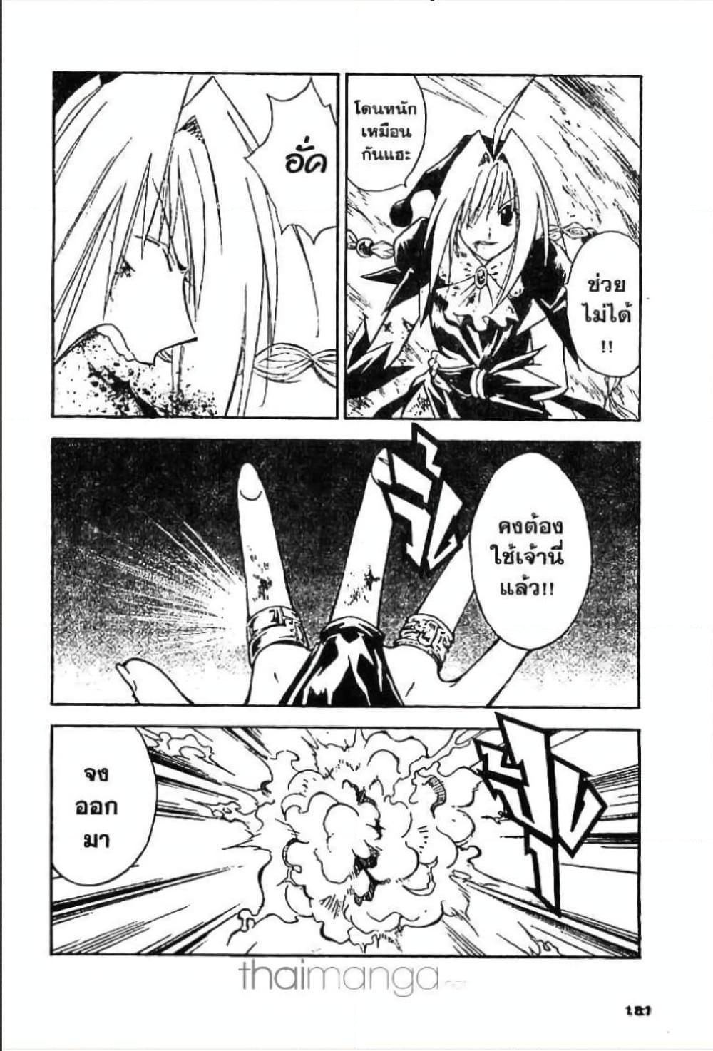 Manga-lc-com อ่านมังงะ อ่านการ์ตูน ออนไลน์ ฟรี MAR ตอนที่ 1 2 3 4 5 6 7 8 9 10 11 12 13 14 ฟรี ไม่มีโฆษณา Manga-lc - อ่าน มังงะ อ่าน การ์ตูน ออนไลน์ อ่านมังงะ ฟรี