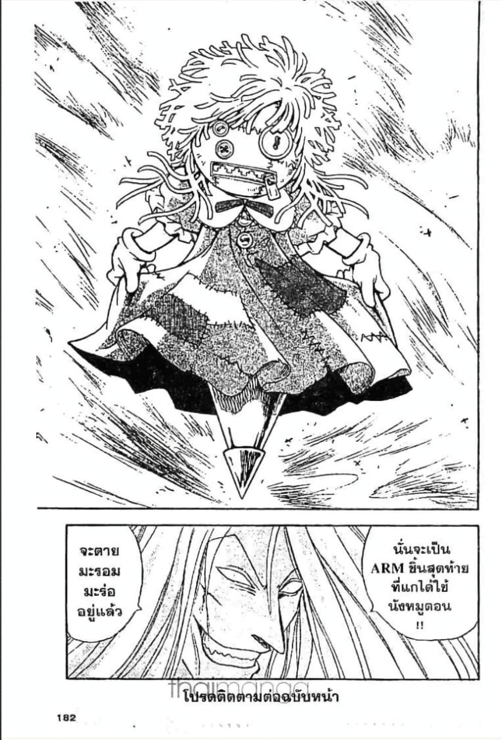 Manga-lc-com อ่านมังงะ อ่านการ์ตูน ออนไลน์ ฟรี MAR ตอนที่ 1 2 3 4 5 6 7 8 9 10 11 12 13 14 ฟรี ไม่มีโฆษณา Manga-lc - อ่าน มังงะ อ่าน การ์ตูน ออนไลน์ อ่านมังงะ ฟรี