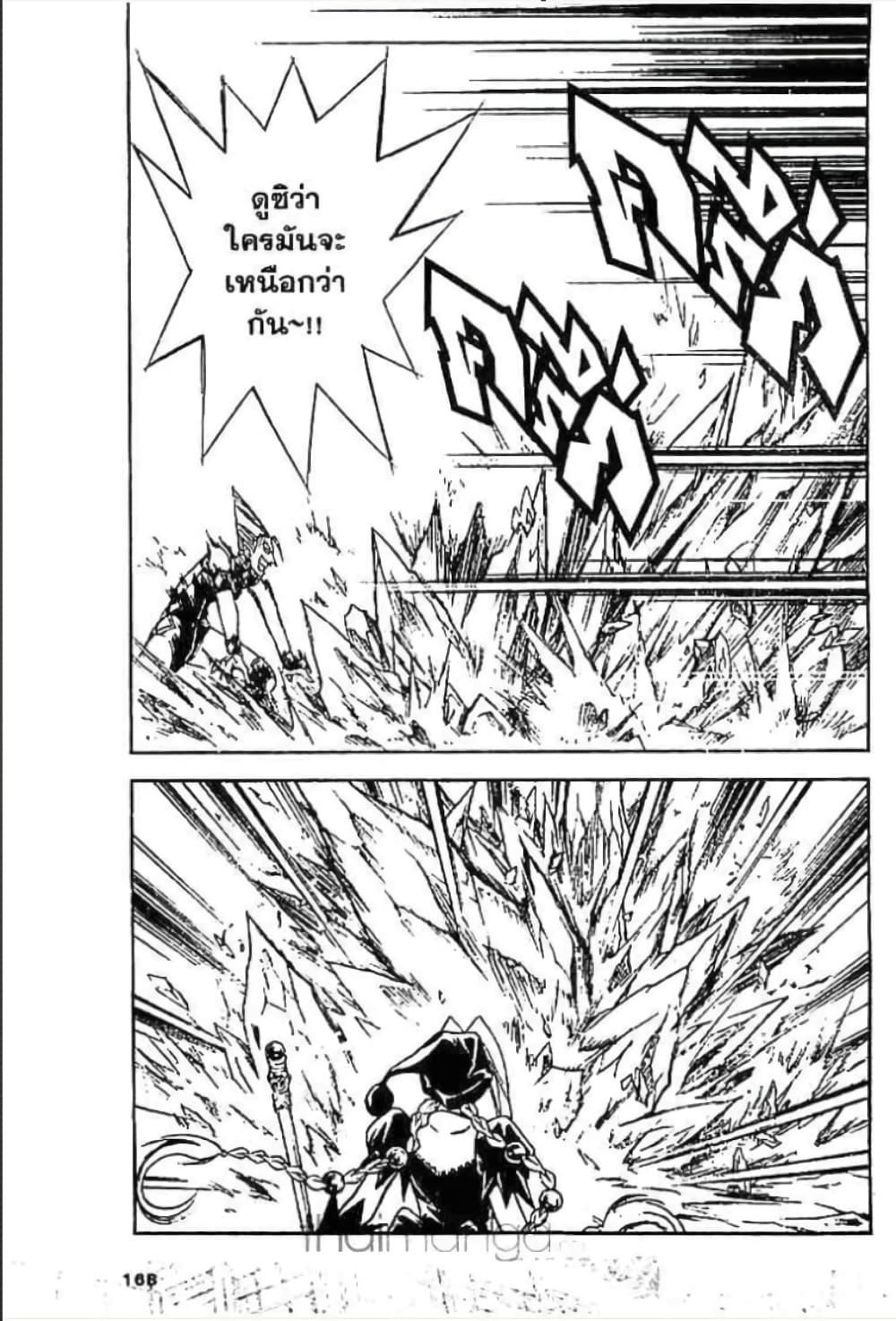 Manga-lc-com อ่านมังงะ อ่านการ์ตูน ออนไลน์ ฟรี MAR ตอนที่ 1 2 3 4 5 6 7 8 9 10 11 12 13 14 ฟรี ไม่มีโฆษณา Manga-lc - อ่าน มังงะ อ่าน การ์ตูน ออนไลน์ อ่านมังงะ ฟรี