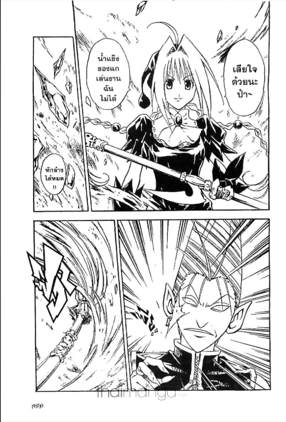 Manga-lc-com อ่านมังงะ อ่านการ์ตูน ออนไลน์ ฟรี MAR ตอนที่ 1 2 3 4 5 6 7 8 9 10 11 12 13 14 ฟรี ไม่มีโฆษณา Manga-lc - อ่าน มังงะ อ่าน การ์ตูน ออนไลน์ อ่านมังงะ ฟรี