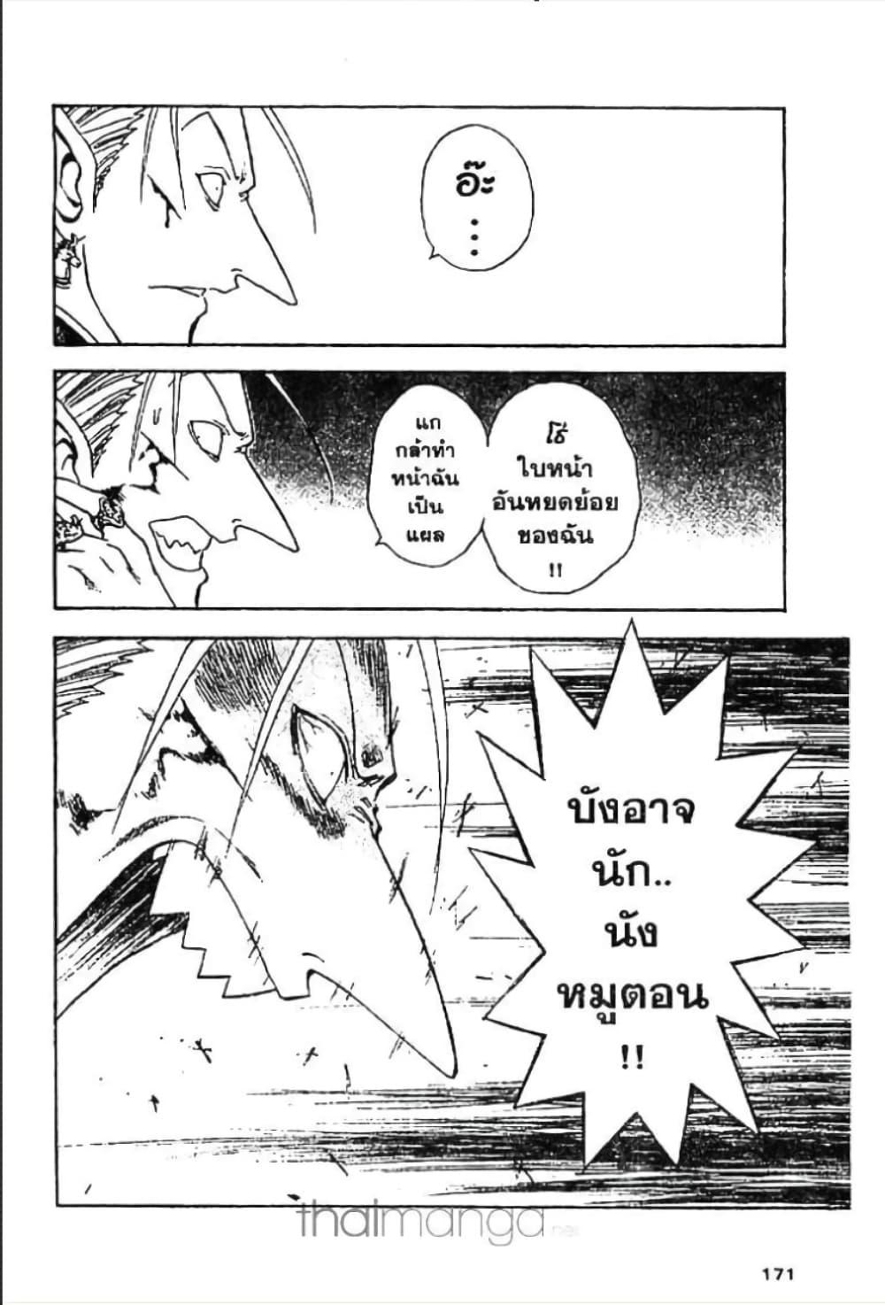 Manga-lc-com อ่านมังงะ อ่านการ์ตูน ออนไลน์ ฟรี MAR ตอนที่ 1 2 3 4 5 6 7 8 9 10 11 12 13 14 ฟรี ไม่มีโฆษณา Manga-lc - อ่าน มังงะ อ่าน การ์ตูน ออนไลน์ อ่านมังงะ ฟรี