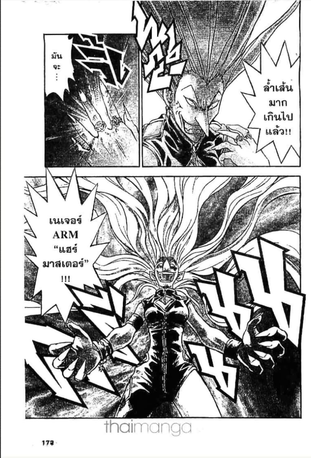 Manga-lc-com อ่านมังงะ อ่านการ์ตูน ออนไลน์ ฟรี MAR ตอนที่ 1 2 3 4 5 6 7 8 9 10 11 12 13 14 ฟรี ไม่มีโฆษณา Manga-lc - อ่าน มังงะ อ่าน การ์ตูน ออนไลน์ อ่านมังงะ ฟรี