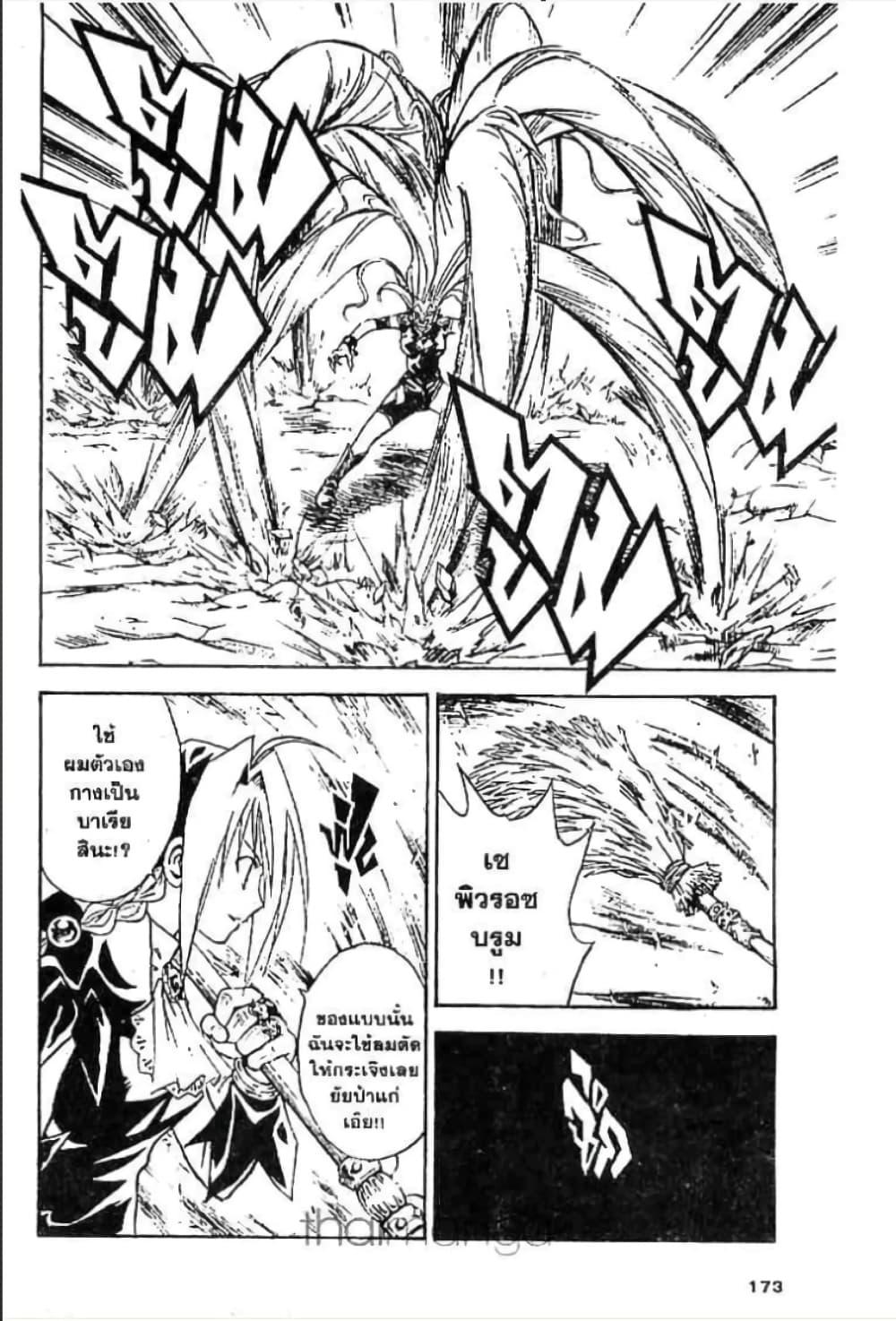 Manga-lc-com อ่านมังงะ อ่านการ์ตูน ออนไลน์ ฟรี MAR ตอนที่ 1 2 3 4 5 6 7 8 9 10 11 12 13 14 ฟรี ไม่มีโฆษณา Manga-lc - อ่าน มังงะ อ่าน การ์ตูน ออนไลน์ อ่านมังงะ ฟรี