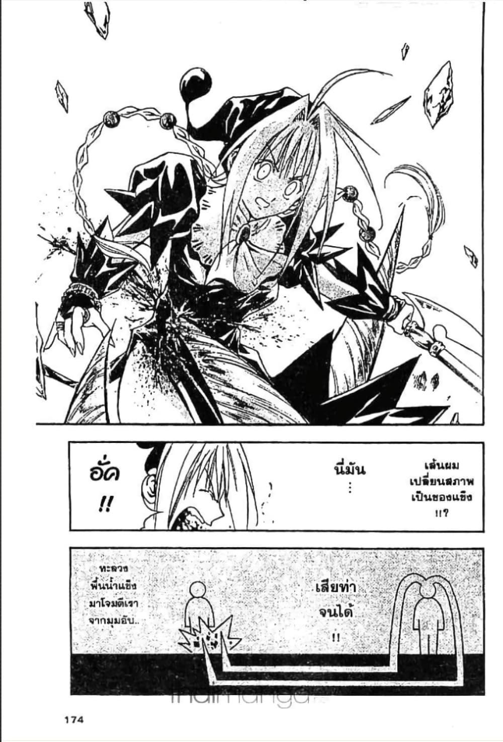 Manga-lc-com อ่านมังงะ อ่านการ์ตูน ออนไลน์ ฟรี MAR ตอนที่ 1 2 3 4 5 6 7 8 9 10 11 12 13 14 ฟรี ไม่มีโฆษณา Manga-lc - อ่าน มังงะ อ่าน การ์ตูน ออนไลน์ อ่านมังงะ ฟรี