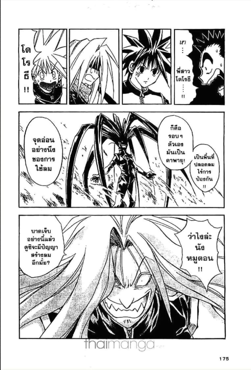 Manga-lc-com อ่านมังงะ อ่านการ์ตูน ออนไลน์ ฟรี MAR ตอนที่ 1 2 3 4 5 6 7 8 9 10 11 12 13 14 ฟรี ไม่มีโฆษณา Manga-lc - อ่าน มังงะ อ่าน การ์ตูน ออนไลน์ อ่านมังงะ ฟรี