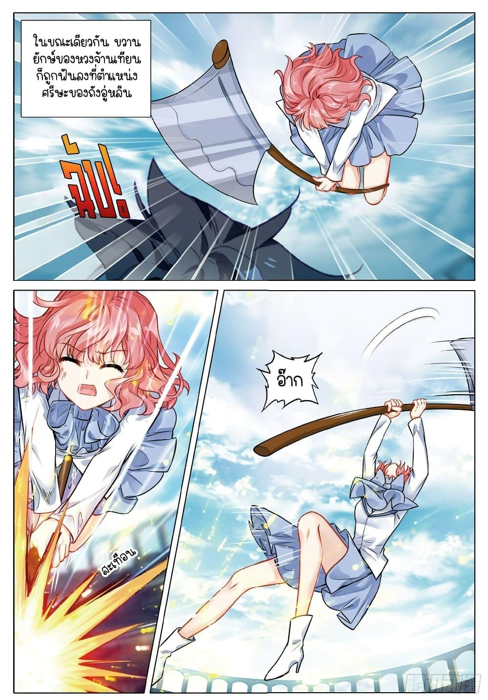 Manga-lc-com อ่านมังงะ อ่านการ์ตูน ออนไลน์ ฟรี Douluo Dalu 3 The Legend of the Dragon King ตอนที่ 1 2 3 4 5 6 7 8 9 10 11 12 13 14 ฟรี ไม่มีโฆษณา Manga-lc - อ่าน มังงะ อ่าน การ์ตูน ออนไลน์ อ่านมังงะ ฟรี